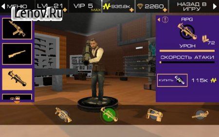 Grand Vegas Crime v 1.7.5 (Mod Money/No ads)