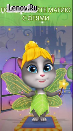 My Cat Lily 2 v 1.10.42 Mod (Coins)