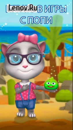 My Cat Lily 2 v 1.12.92 Mod (Coins)