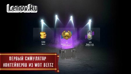 Blitz Cases v 8.1 (Mod Money)