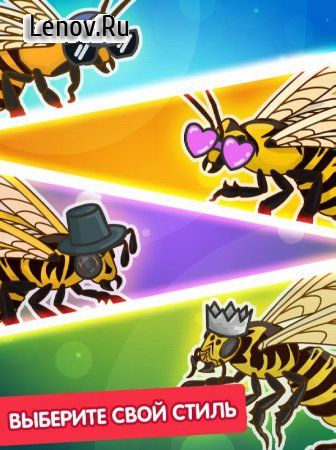 Angry Bee Evolution v 3.3.3 Mod (Menu mod/amber/honey)