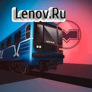 Симулятор минского метро v 1.0.2 Mod (MoneyNo ads)