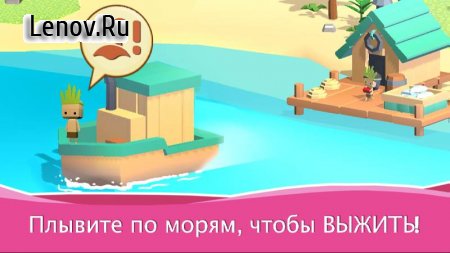 Idle Island Ark v 2.8.4 Mod (Unlimited Materials/Diamonds)