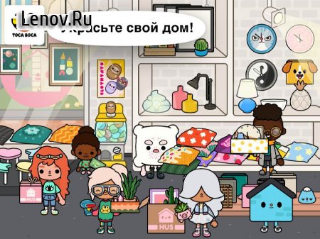 Toca Life: Neighborhood v 1.3.1-play  ( )