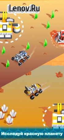 Space Rover: Игра про Марс v 2.12 Mod (Free Shopping)