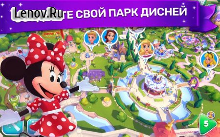 Disney Wonderful Worlds v 1.10.18 (Mod Money)