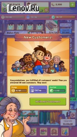 Idle Shop Manager v 1.3.3 Mod (No ads)