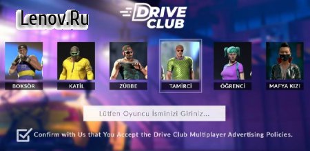 Drive Club v 1.7.40 Mod (Free Shopping)