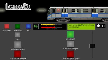Симулятор Московского метро 2D v 0.8.7.1 Мод (полная версия)