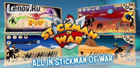 Stickman Of War - Stick Battle v 1.9 Mod (No need to watch ads to get rewards)