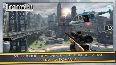 Pure Sniper: City Gun Shooting v 500147 (Mod Menu)
