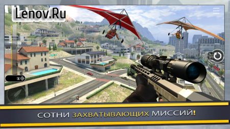 Pure Sniper: City Gun Shooting v 500151 Мод меню