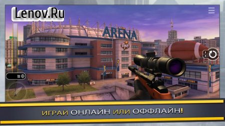 Pure Sniper: City Gun Shooting v 500151 Мод меню