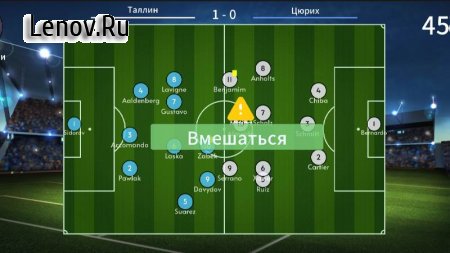 Football Referee Simulator v 2.36 Мод (полная версия)
