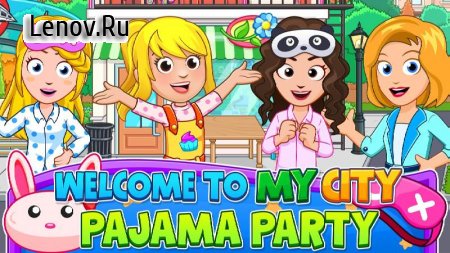 My City : Pajama Party v 3.0.0 Мод (полная версия)