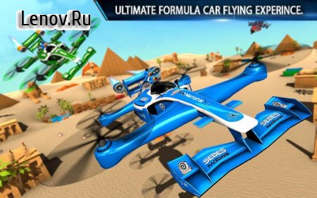 Flying Formula Car Racing Game v 2.4.1 Mod (Money)