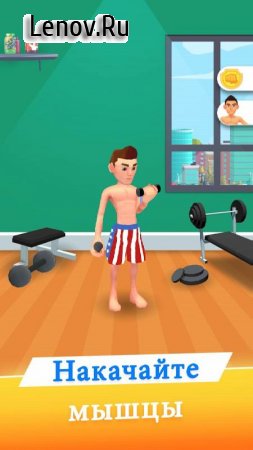 Idle Workout Master v 2.1.9 Mod (Free Shopping/No ads)