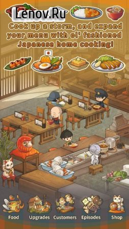 Hungry Hearts Diner 2: Moonlit Memories v 1.3.1 Mod (Gold coins/Inexhaustible physical strength)