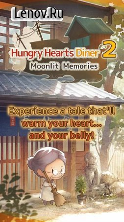 Hungry Hearts Diner 2: Moonlit Memories v 1.2.0 Mod (Gold coins/Inexhaustible physical strength)