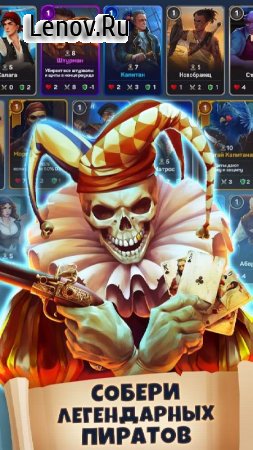 Пираты и Пазлы: Три в ряд RPG v 1.5.8 Mod (No ads)