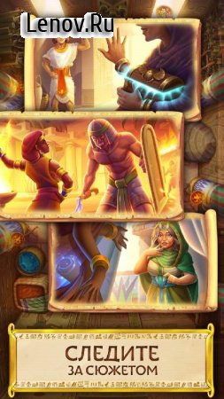 Jewels of Egypt: игры 3 в ряд v 1.27.2700 Mod (Money)