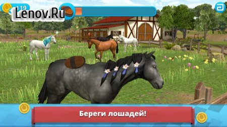 Мир лошадей - Конкур v 3.4.3016 Mod (Unlocked/Free Shopping)