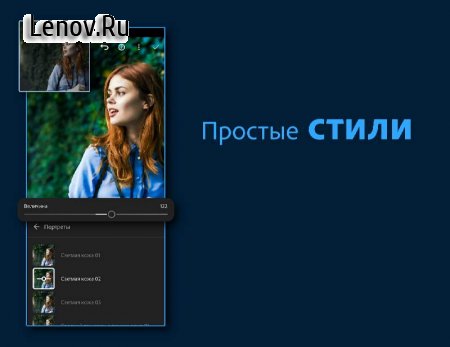 Lightroom Photo & Video Editor v 7.4.1 Mod (Premium)