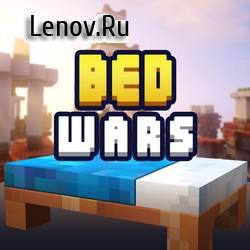 Bed Wars v 1.9.2.3 Мод (полная версия)