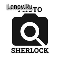 Photo Sherlock v 1.107 Mod (Pro)