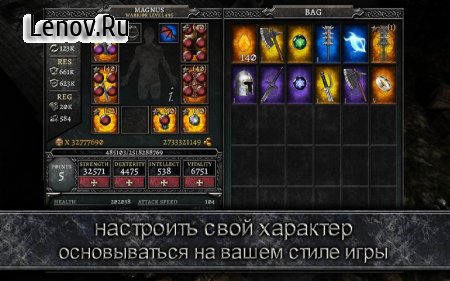 AnimA ARPG v 3.0.3 Mod (a lot of gold coins/skill points)