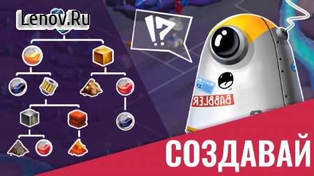 Colonize: Transport Tycoon v 1.17.25 Mod (Free Shopping)