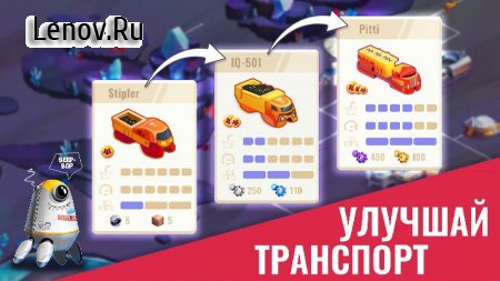 Colonize: Transport Tycoon v 1.13.3 Mod (Free Shopping)
