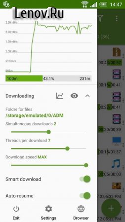 Advanced Download Manager Pro v 14.0.26 Mod (Pro)