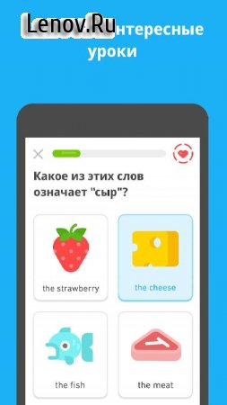 Duolingo v 5.68.4 Mod (Unlocked)
