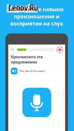 Duolingo v 5.96.3 Mod (Unlocked)
