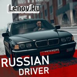 Russian Driver v 1.1.3 Мод (много денег)