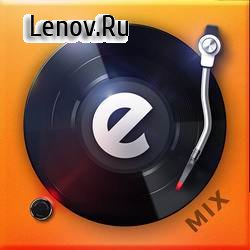 edjing Mix v 7.04.01 Mod (Pro)
