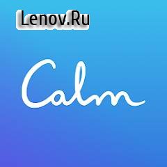 Calm v 6.7 Mod (Unlocked)
