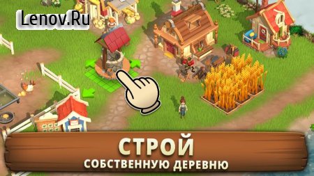 Sunrise Village 1.95.38 Mod (You can get free stuff without watching ads)
