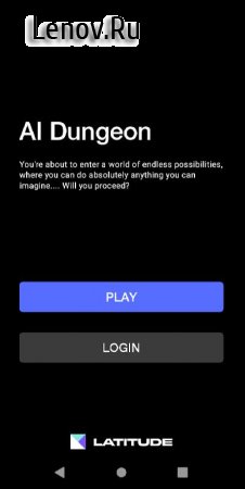 AI Dungeon v 1.1.170 Мод (полная версия)