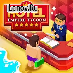 Hotel Empire Tycoon v 2.9 Mod (Unlimited Money)