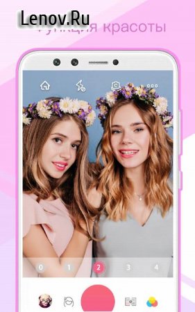 Sweet Selfie v 4.59.1479 Mod (Premium)