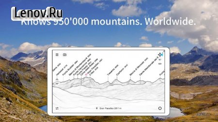 PeakFinder v 4.6.1  ( )