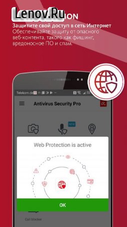 Avira Security Antivirus & VPN v 7.15.0 Mod (Pro)