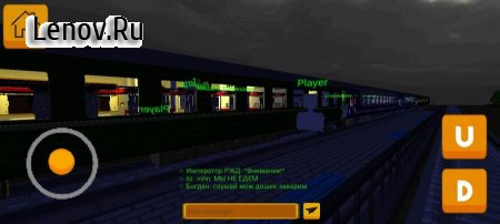 SkyRail - симулятор поезда СНГ v 5.11.1 Mod (Unlocked)