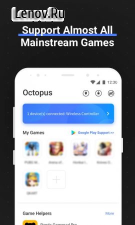 Octopus v 6.1.6 Mod (Pro)