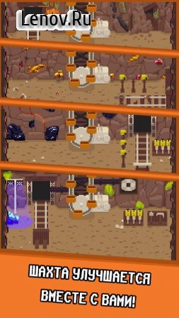 Idle Cave Miner v 1.3.1.0 Mod (Unlimited Resources)