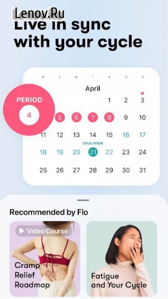 Flo Женский Календарь Месячных v 9.43.2 Mod (Premium)