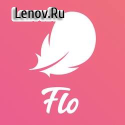 Flo Женский Календарь Месячных v 9.29.0 Mod (Premium)