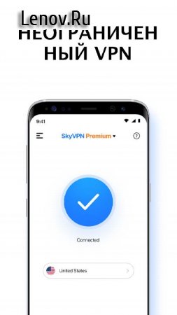SkyVPN - Fast Secure VPN v 2.3.9 Mod (Premium)